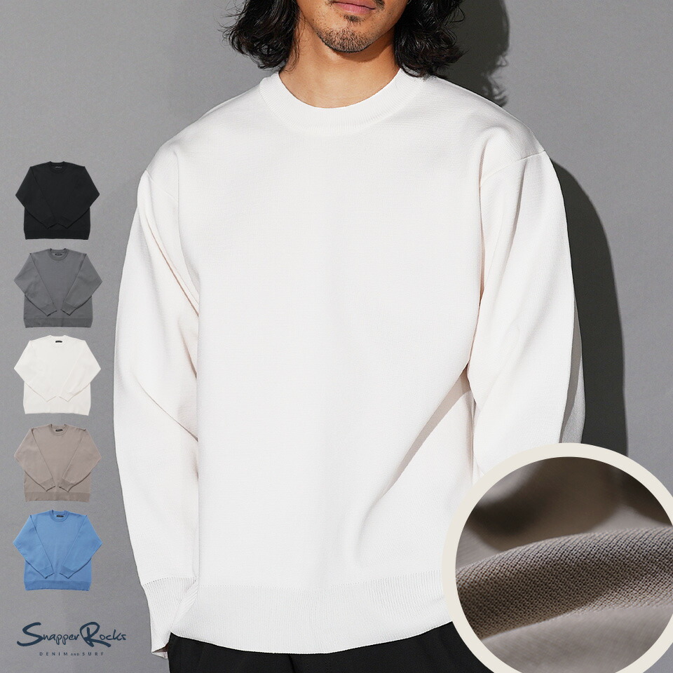 楽天市場】【SALE】ニット メンズ セーター ニットセーター クルー