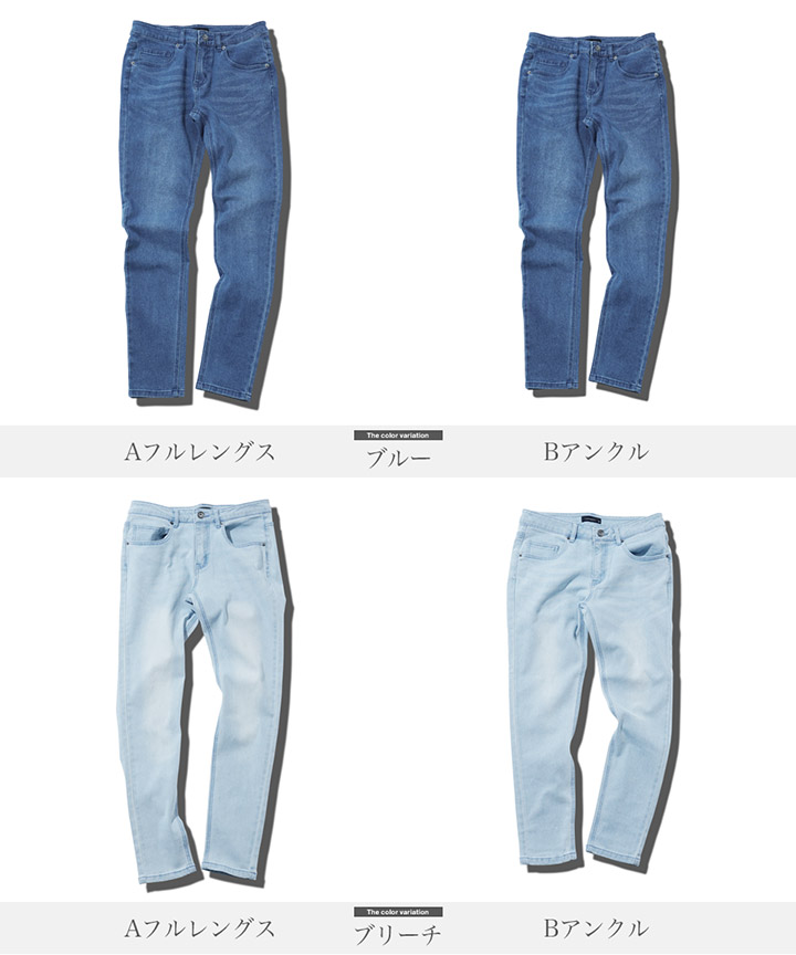 楽天市場】【SALE】スキニー デニム ジーンズ スキニーデニム