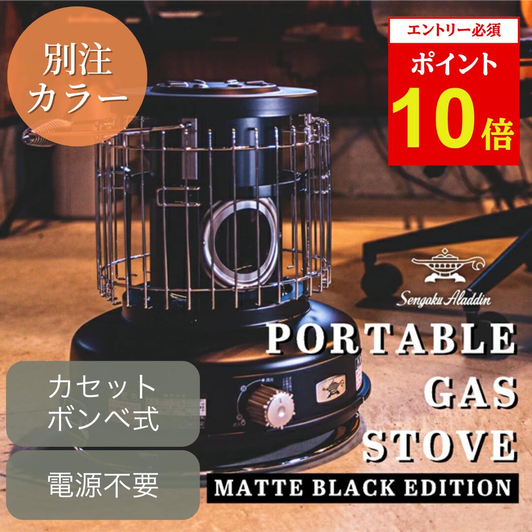 楽天市場 | SNB-SHOP - Aladdin -アラジン-