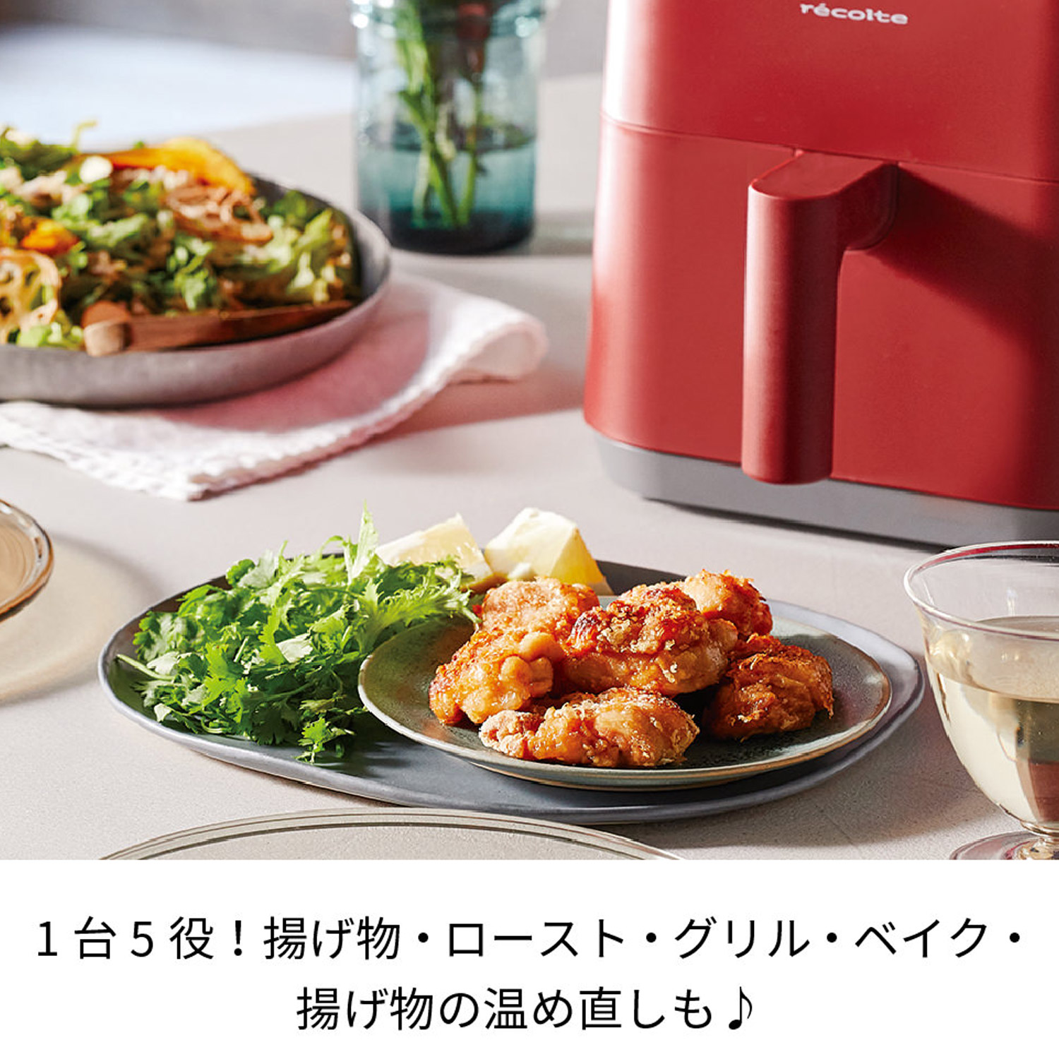 楽天市場】レコルト recolte エアオーブン ノンフライヤー ノンフライ