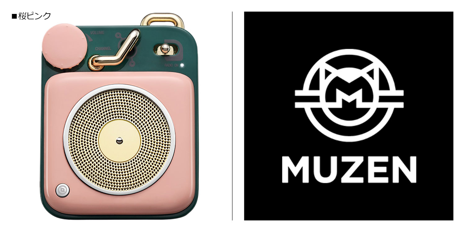 楽天市場】ミューゼン MUZEN スピーカー Bluetooth 高音質 ワイヤレス