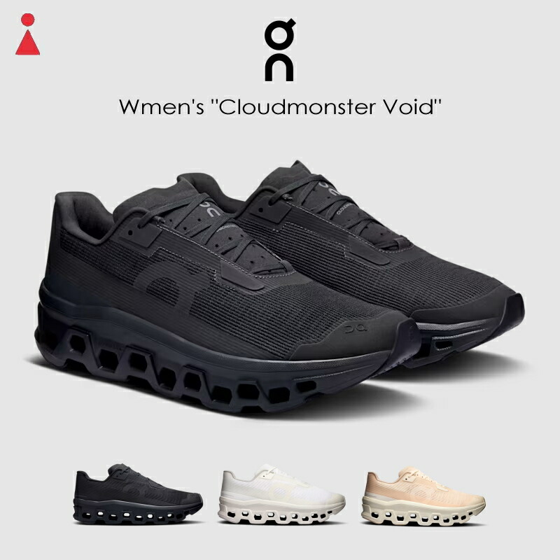 楽天市場】防水スプレー吹きかけサービス オン On ランニングシューズ