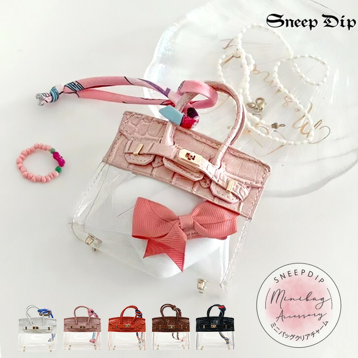 楽天市場】送料無料 miniクリアバッグチャーム キーホルダー チャーム
