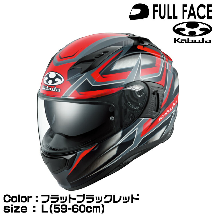 バイク用ヘルメット OGK KABUTO カムイ3 フラットブラック」の人気商品