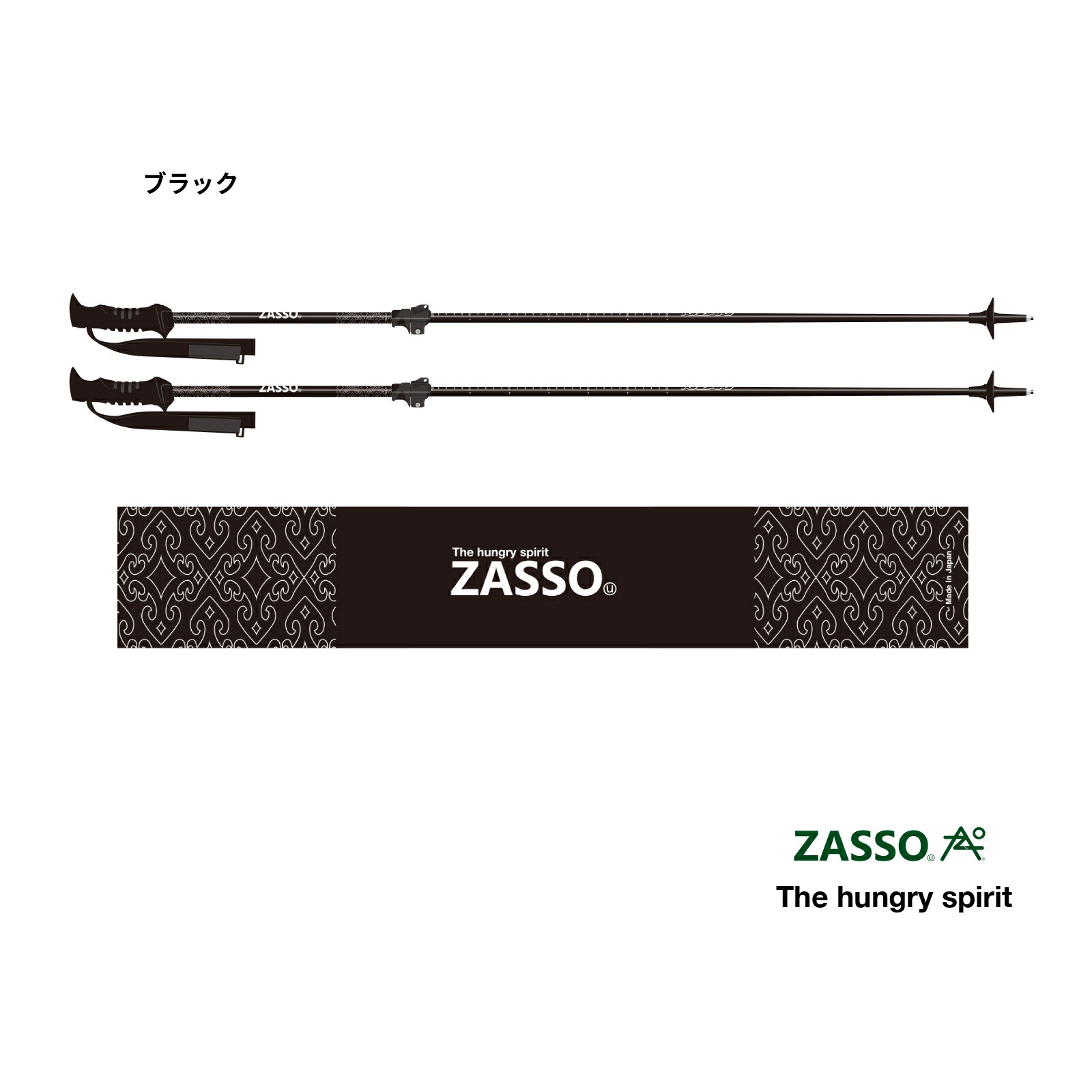 楽天市場】2025-2026 NEW ZASSO zasso ザッソ オリジナル スキー