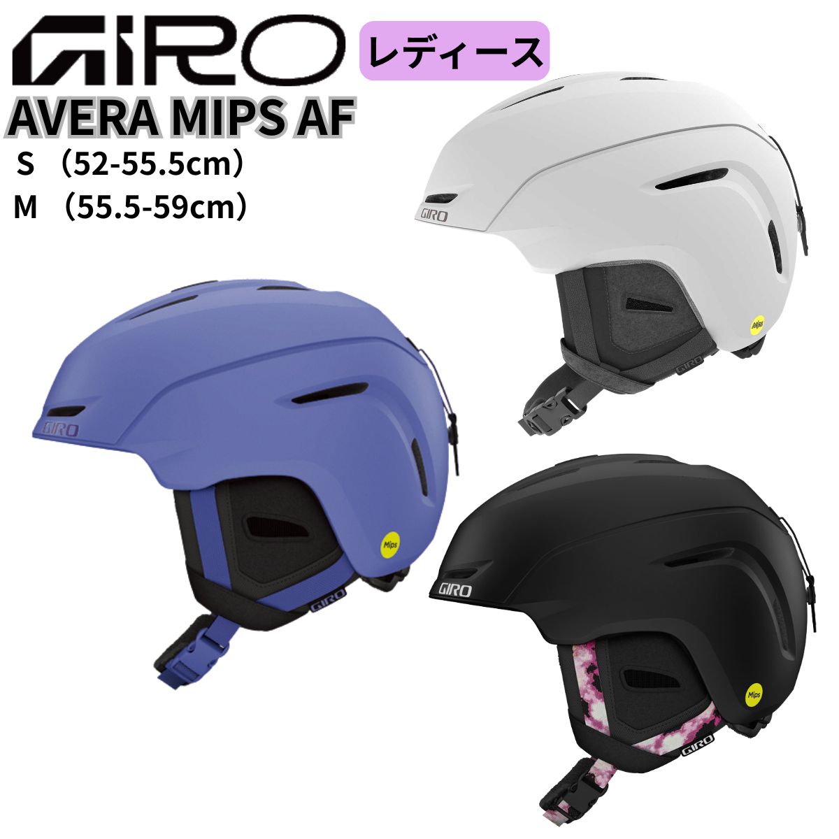 楽天市場】giro ヘルメット アジアンフィット mipsの通販