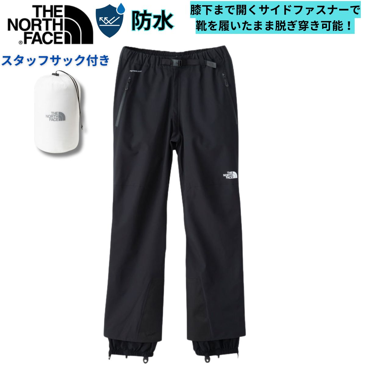 楽天市場】the north face スキーウェア パンツ xlの通販