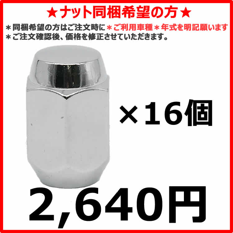 楽天市場】アルミホイール 14インチ タイヤホイールセット アルミ