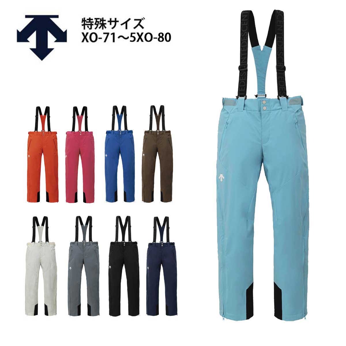 スキーウェア xo」の人気商品一覧 | 安い商品を通販サイトから探す