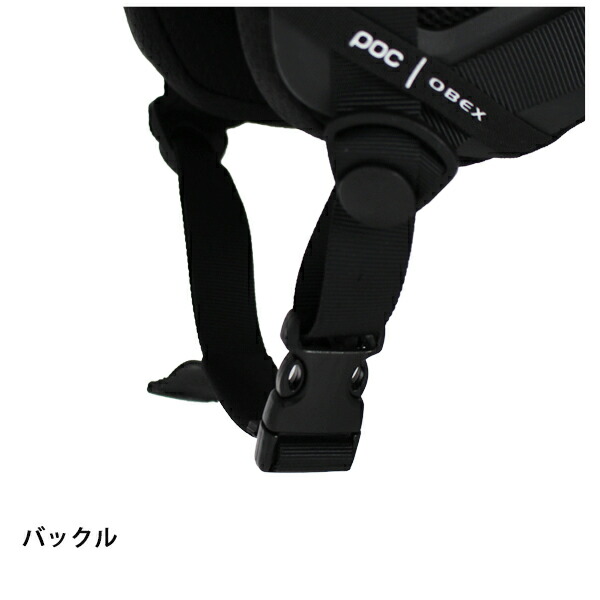 楽天市場】スキー ヘルメット メンズ レディース ポック POC OBEX SPIN