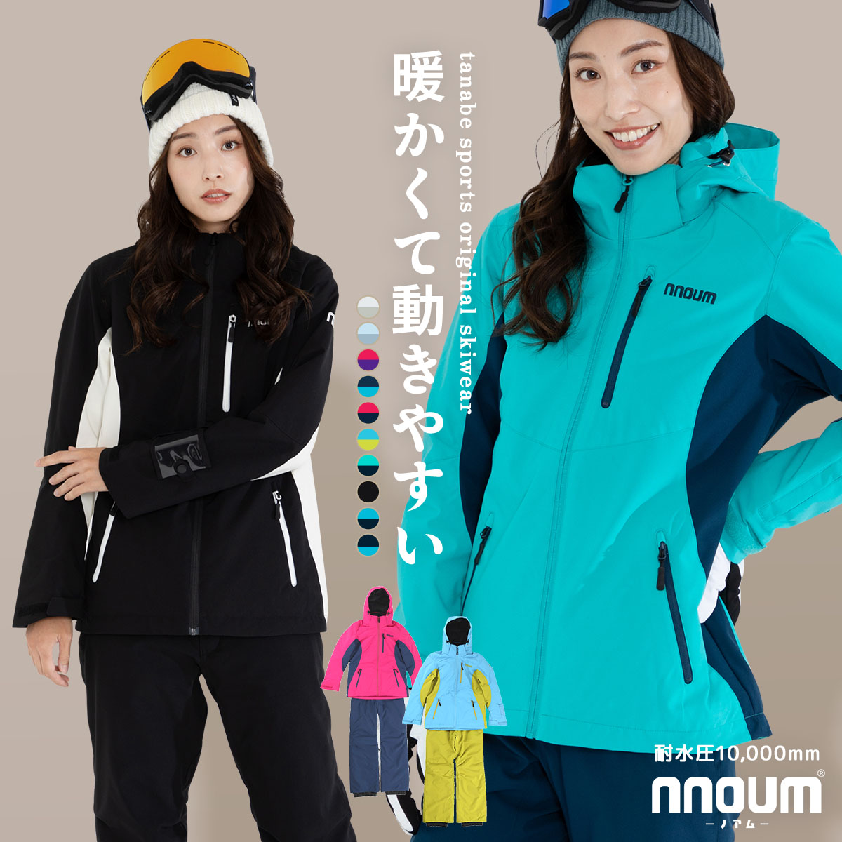 楽天市場】スキーウェア スキーパンツ パンツ ミレー MILLET ミレー