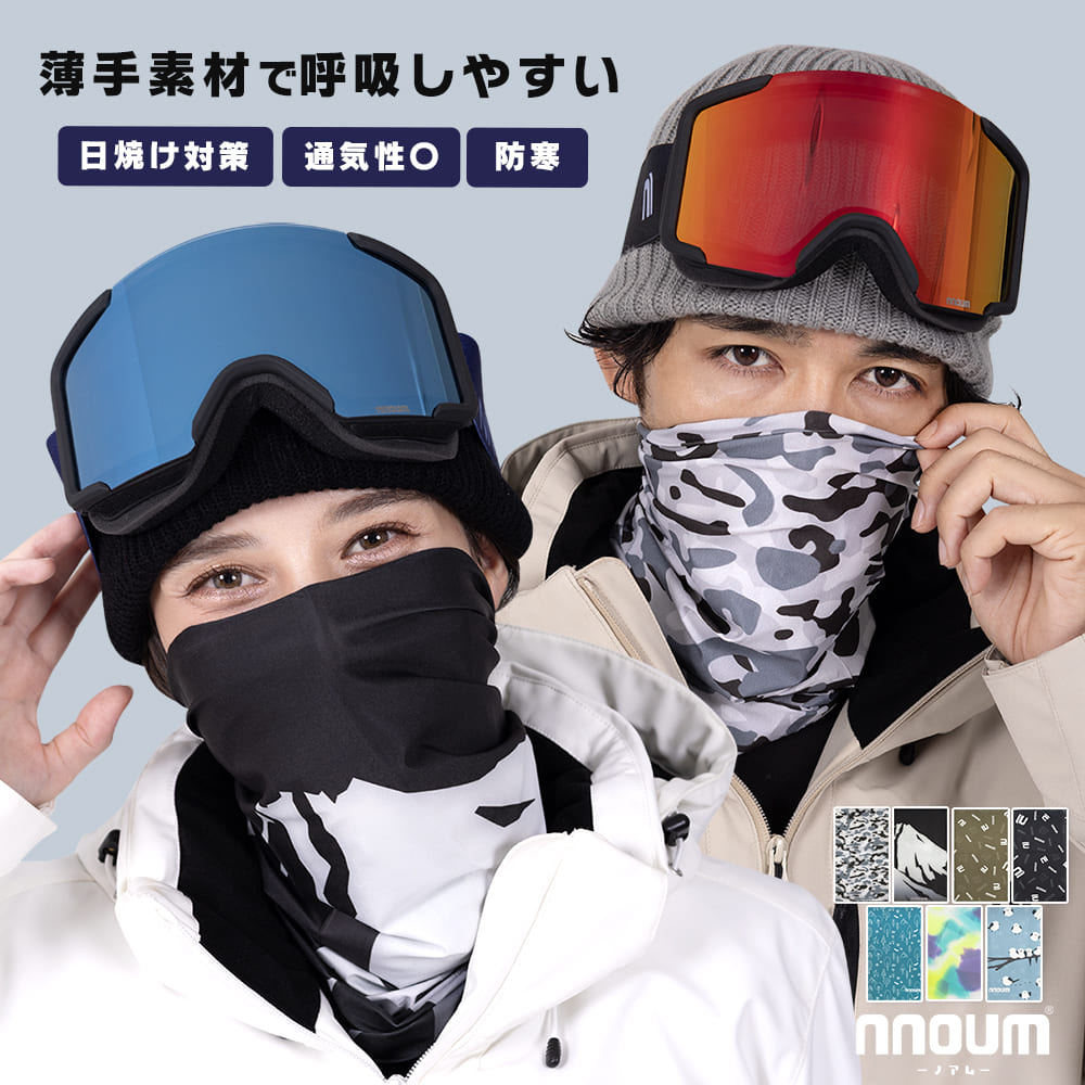 フェイスマスク スキー 防寒」の人気商品一覧 | 安い商品を通販サイト