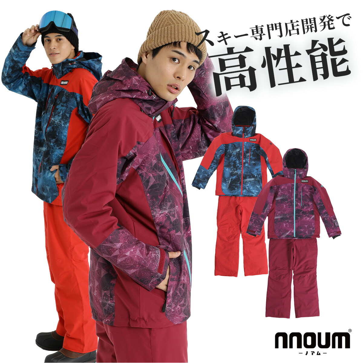 楽天市場】スキーウェア メンズ スキージャケット サロモン SALOMON