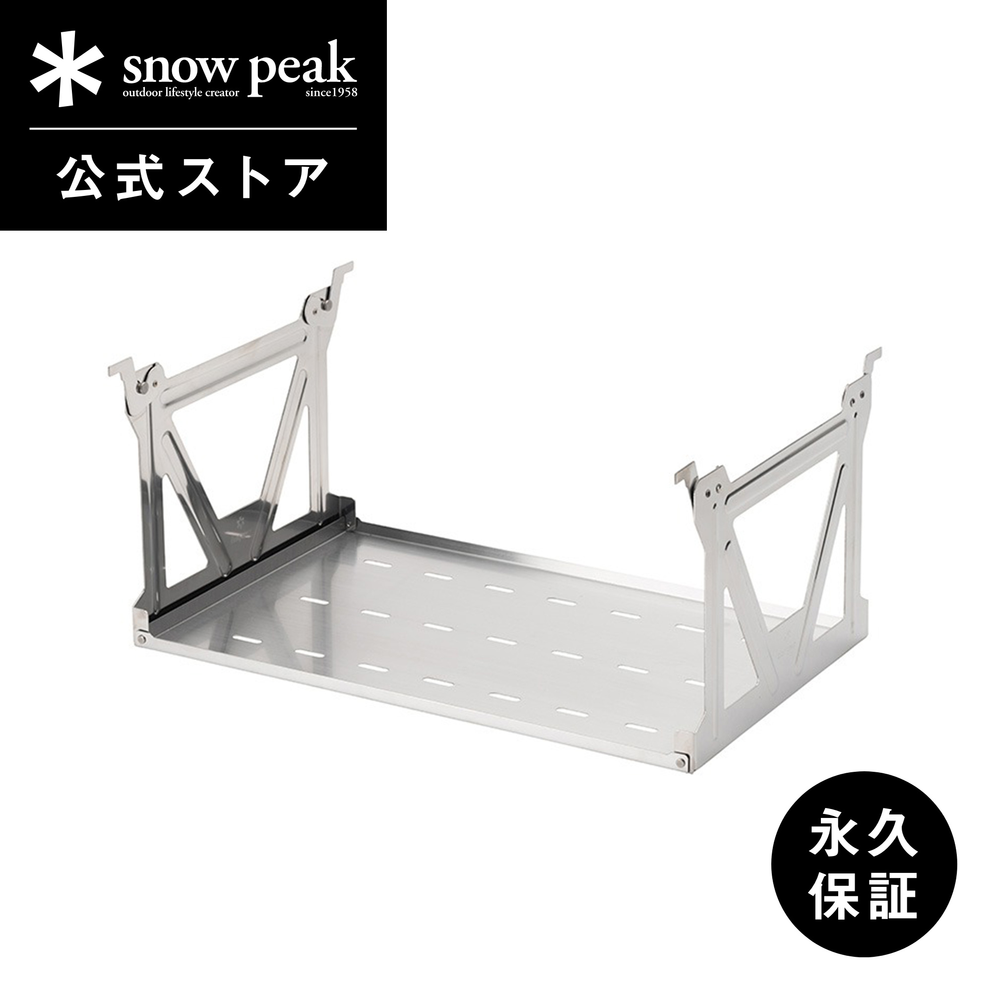 楽天市場】【5%OFF×P5倍 25日限定】【スノーピーク 公式】【永久保証付