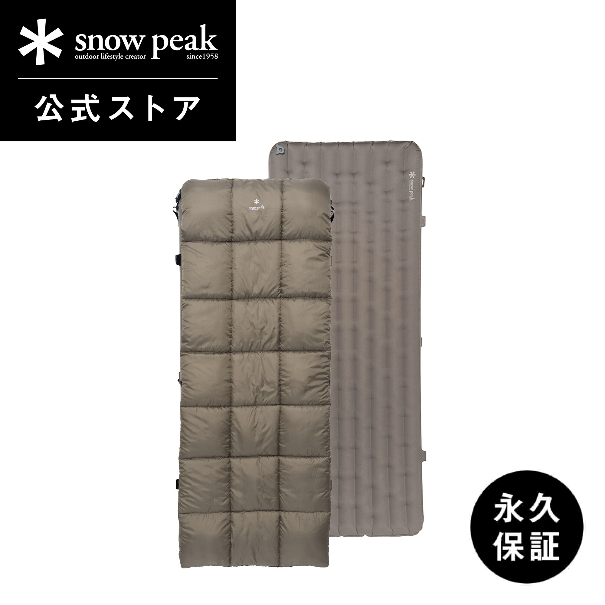 楽天市場】スノーピーク ピロー マット&ピロー TM-094R snow peak