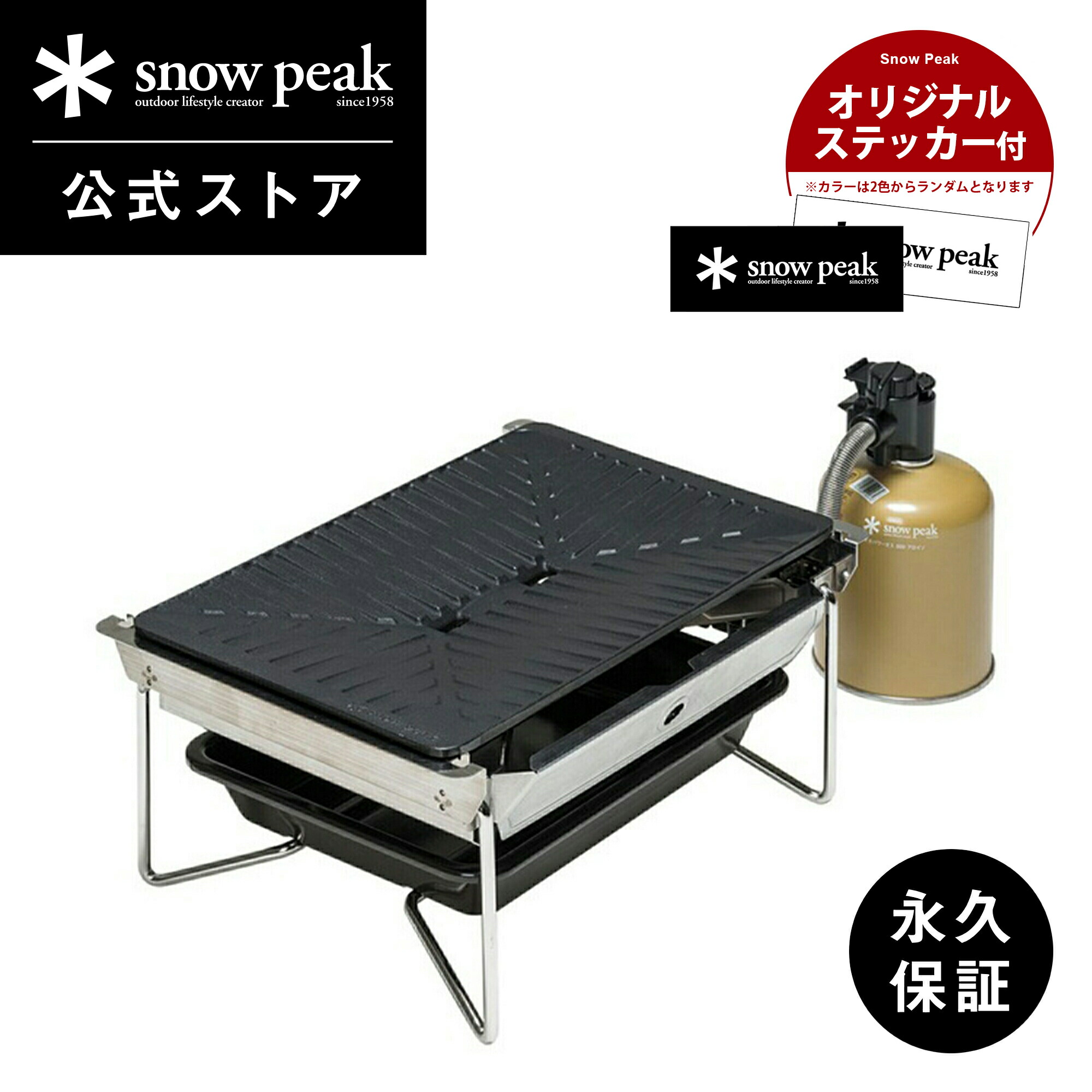 楽天市場】雪峰苑 たこ焼きプレートの通販