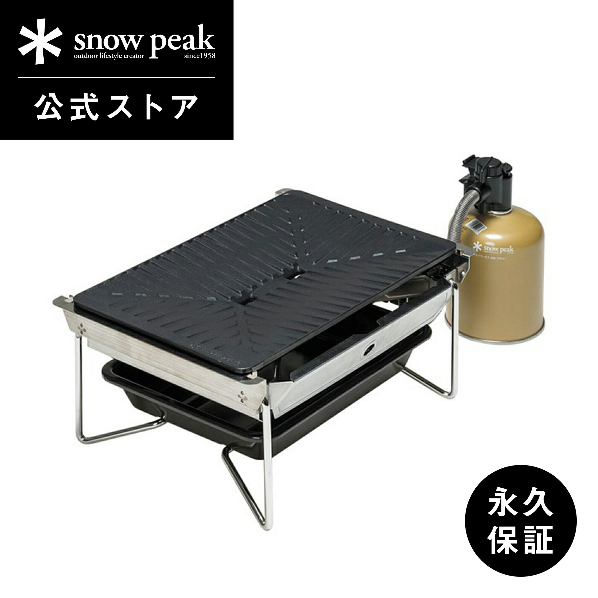 楽天市場】雪峰苑 たこ焼きプレートの通販