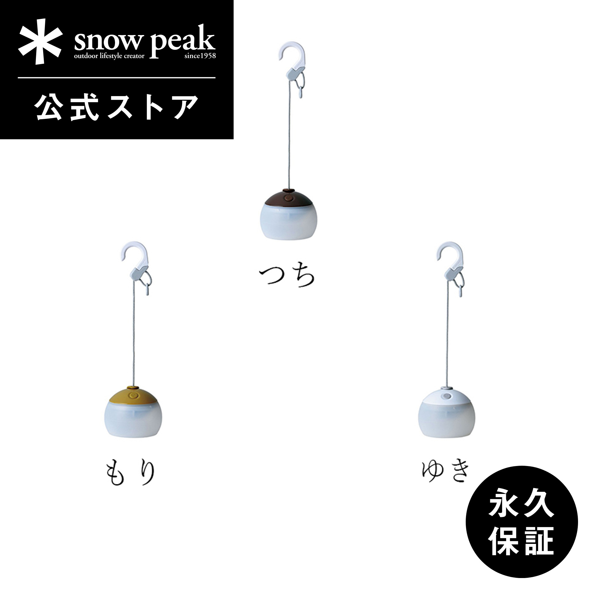 楽天市場】ほおずき充電池パックの通販