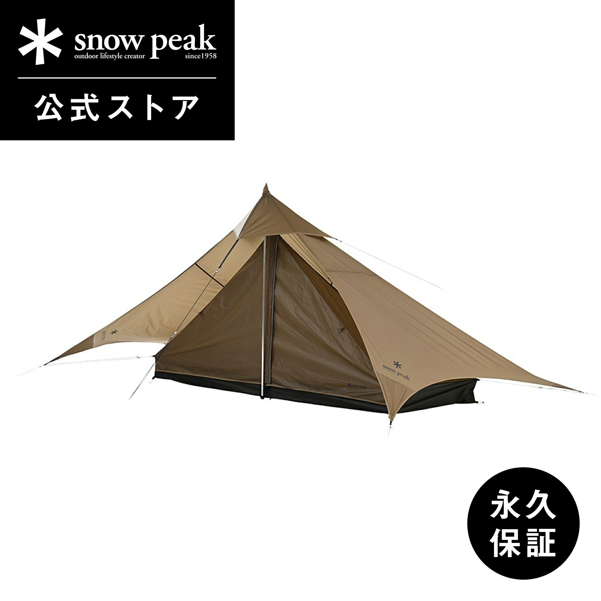 楽天市場】【定価55,000円】【スノーピーク 公式】【永久保証付