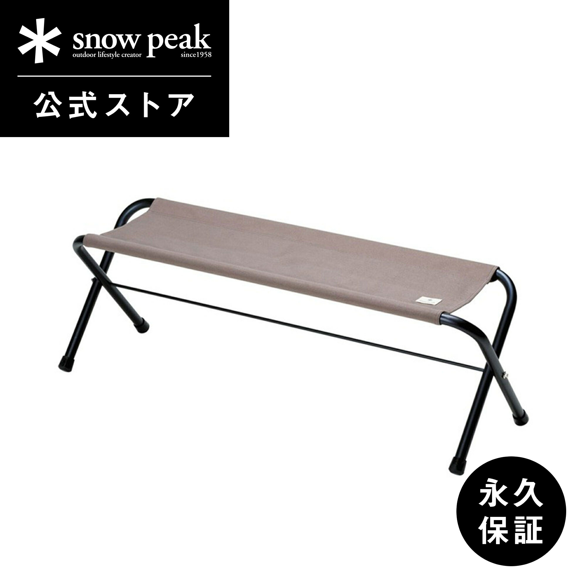 楽天市場】fdベンチ スノーピークの通販