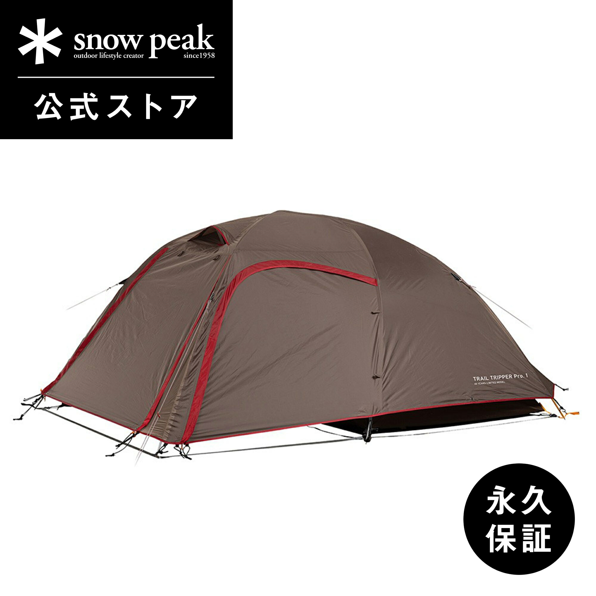 トレイルトリッパー」の人気商品一覧 | 安い商品を通販サイトから探す