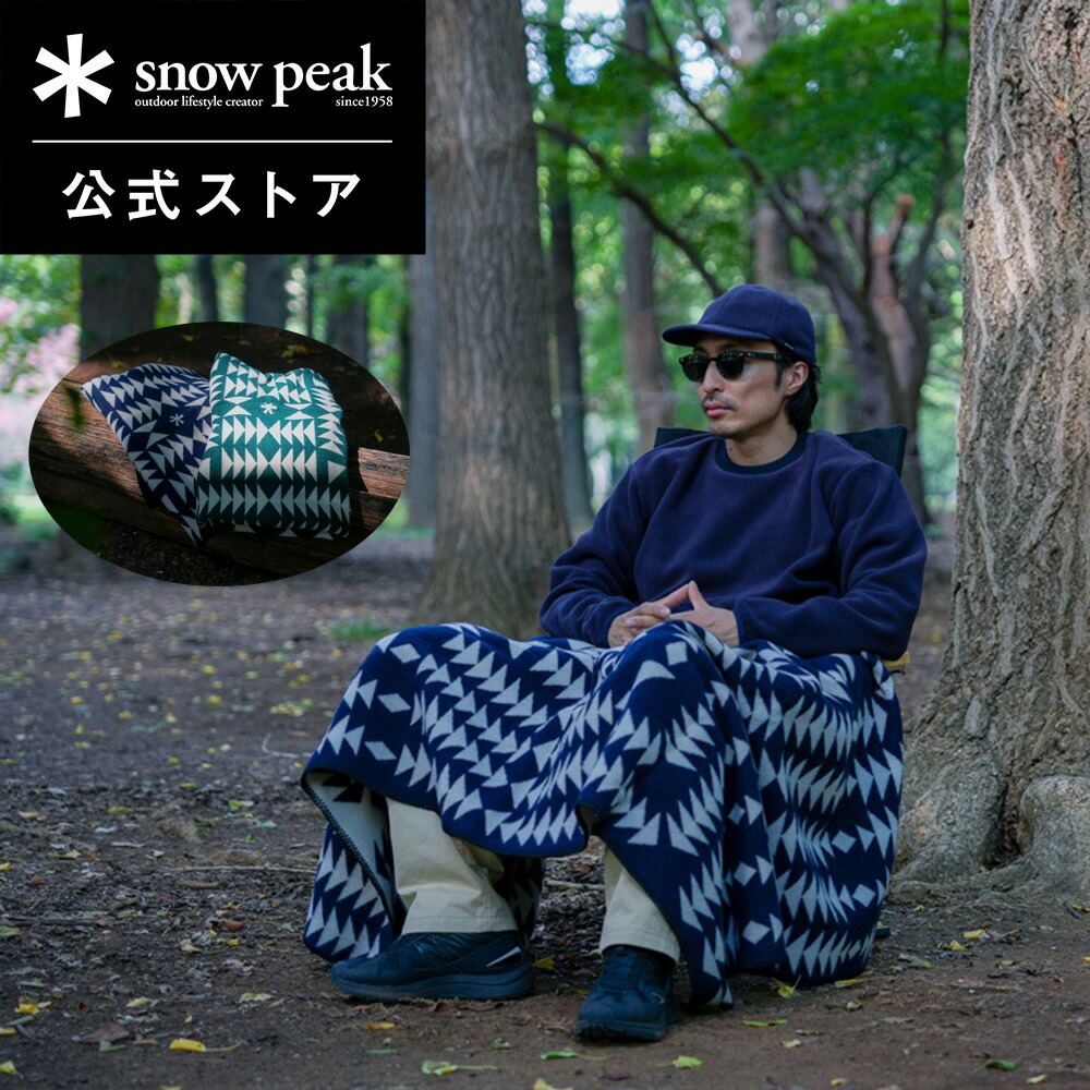 楽天市場】【定価55,000円】【スノーピーク 公式】snowpeak Double