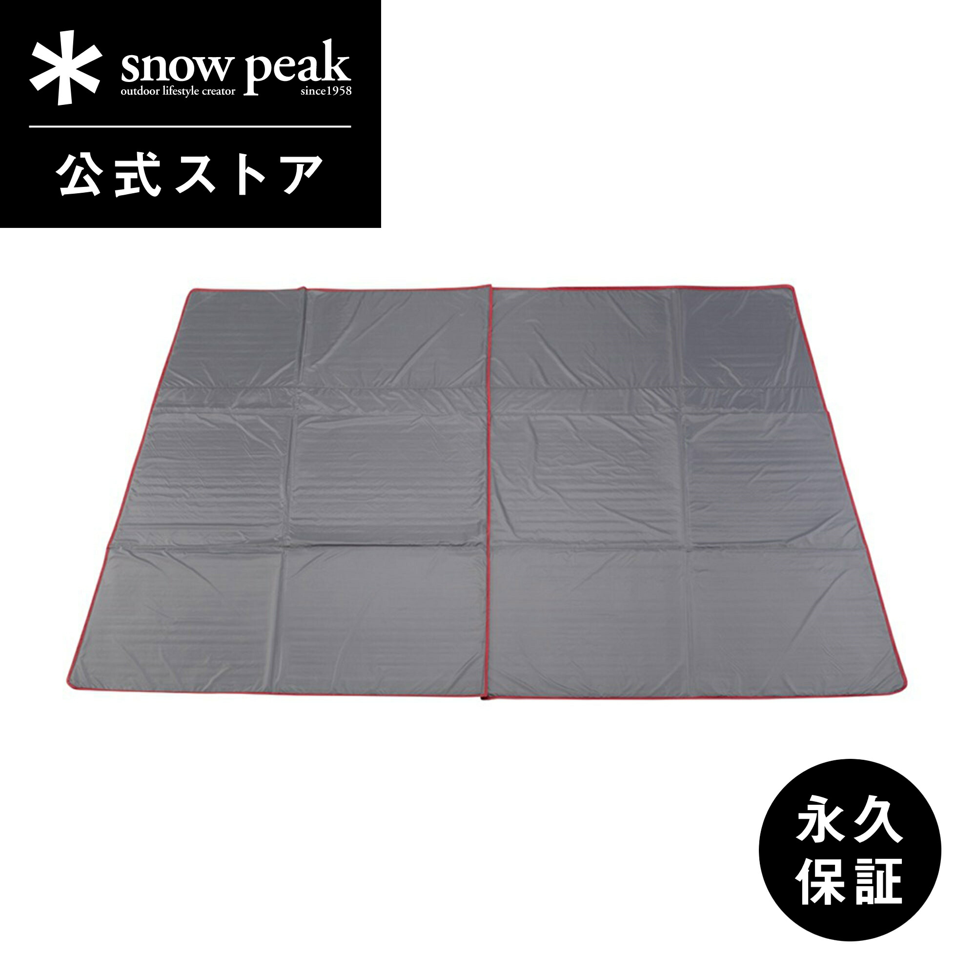 楽天市場】snowpeak グランベルク mの通販