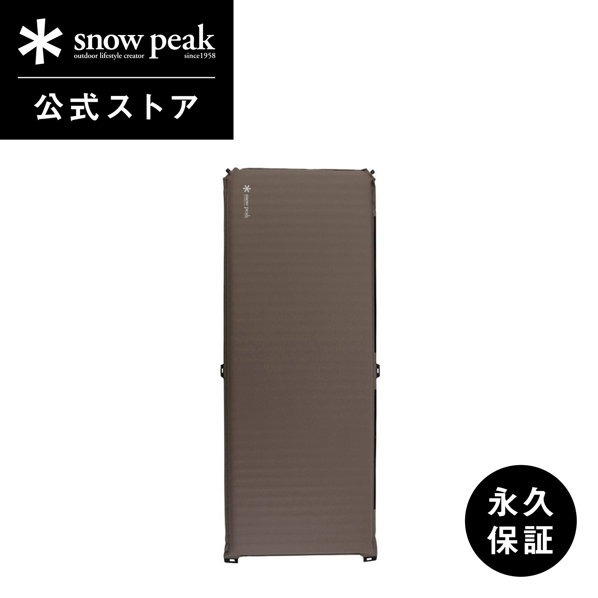 楽天市場】【スノーピーク 公式】【永久保証付】snowpeak キャンピング