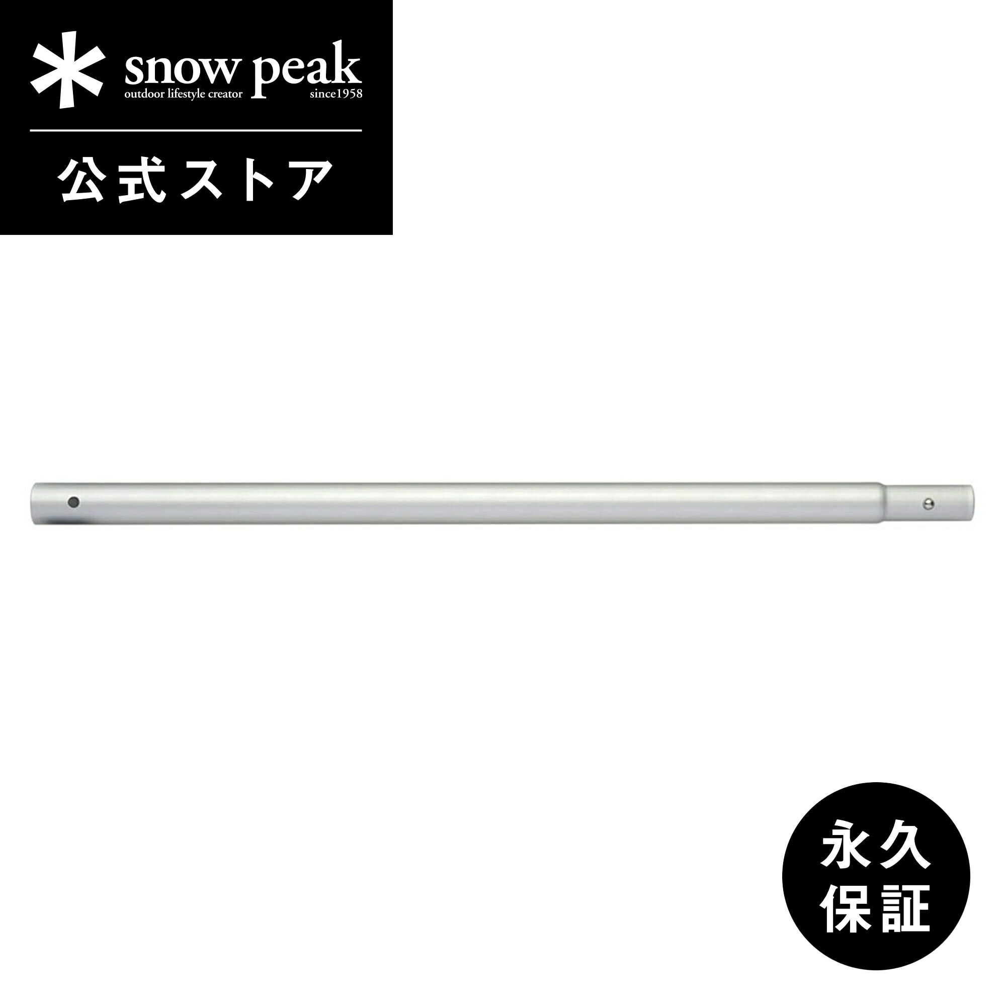 楽天市場】[tp-001rd] snow peak（スノーピーク) ウイングポールレッド