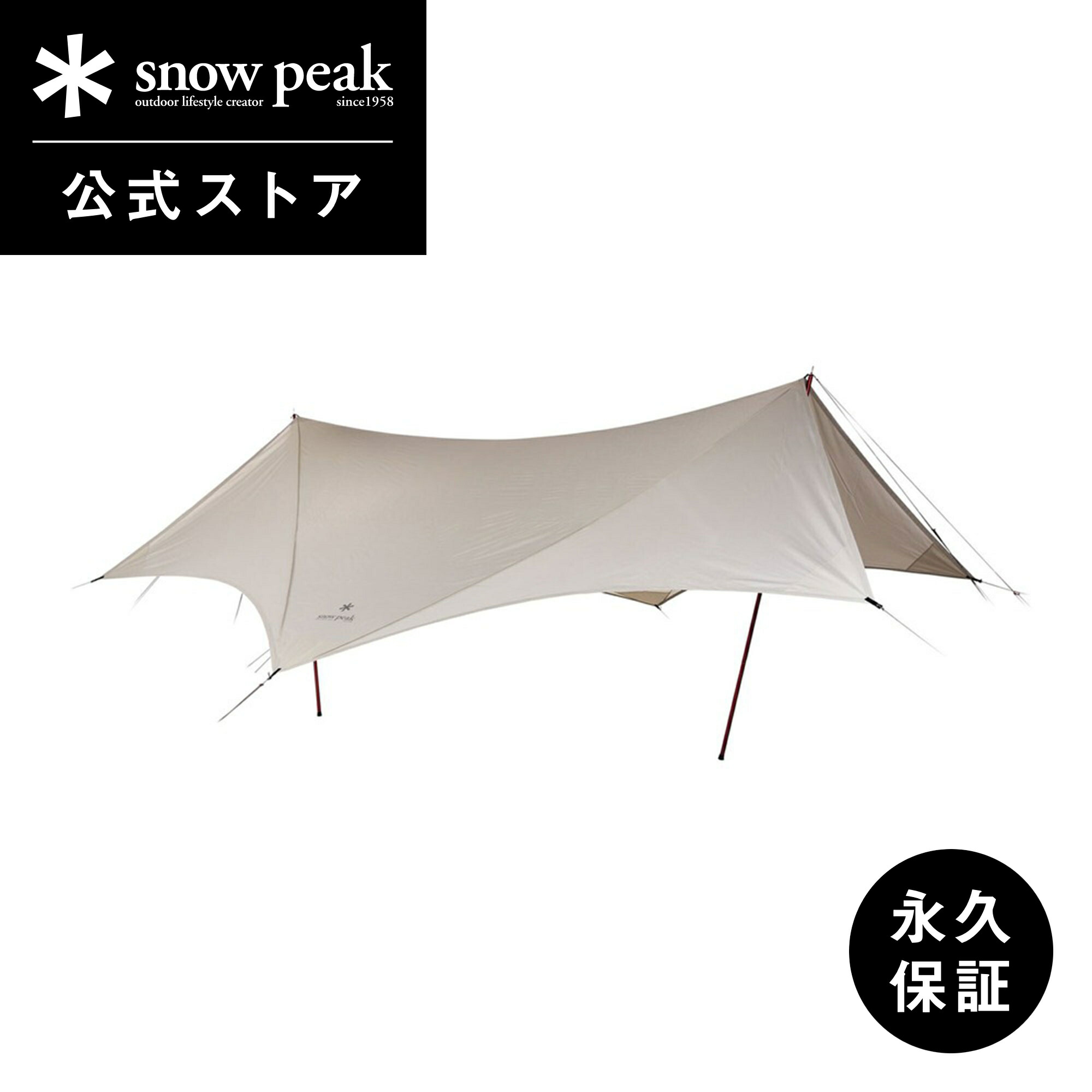楽天市場】スノーピーク ヘキサエヴォ アイボリーの通販