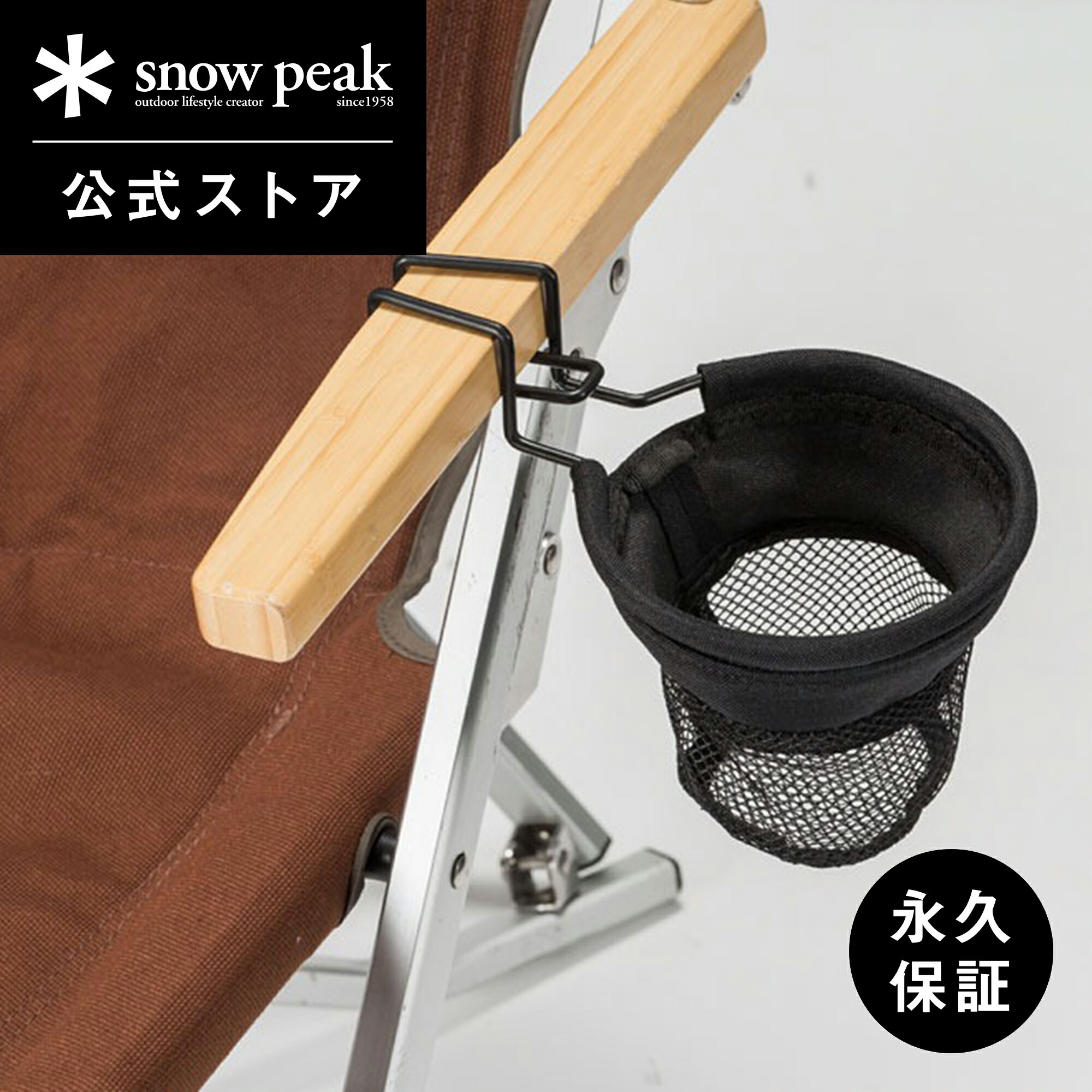 楽天市場】【スノーピーク 公式】【永久保証付】snowpeak ローチェア
