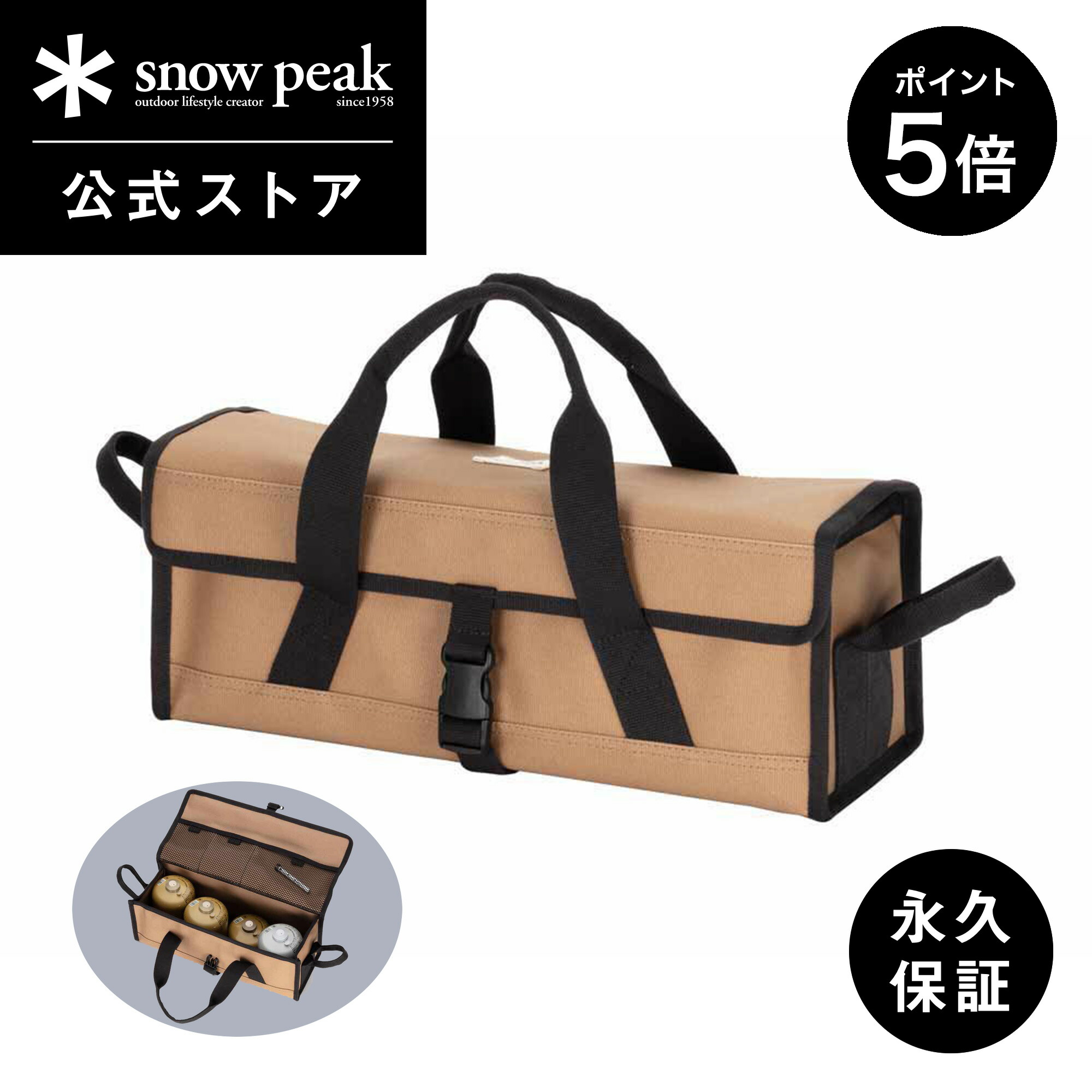 スノーピーク マルチコンテナ ハンマー ソリッドステーク セット