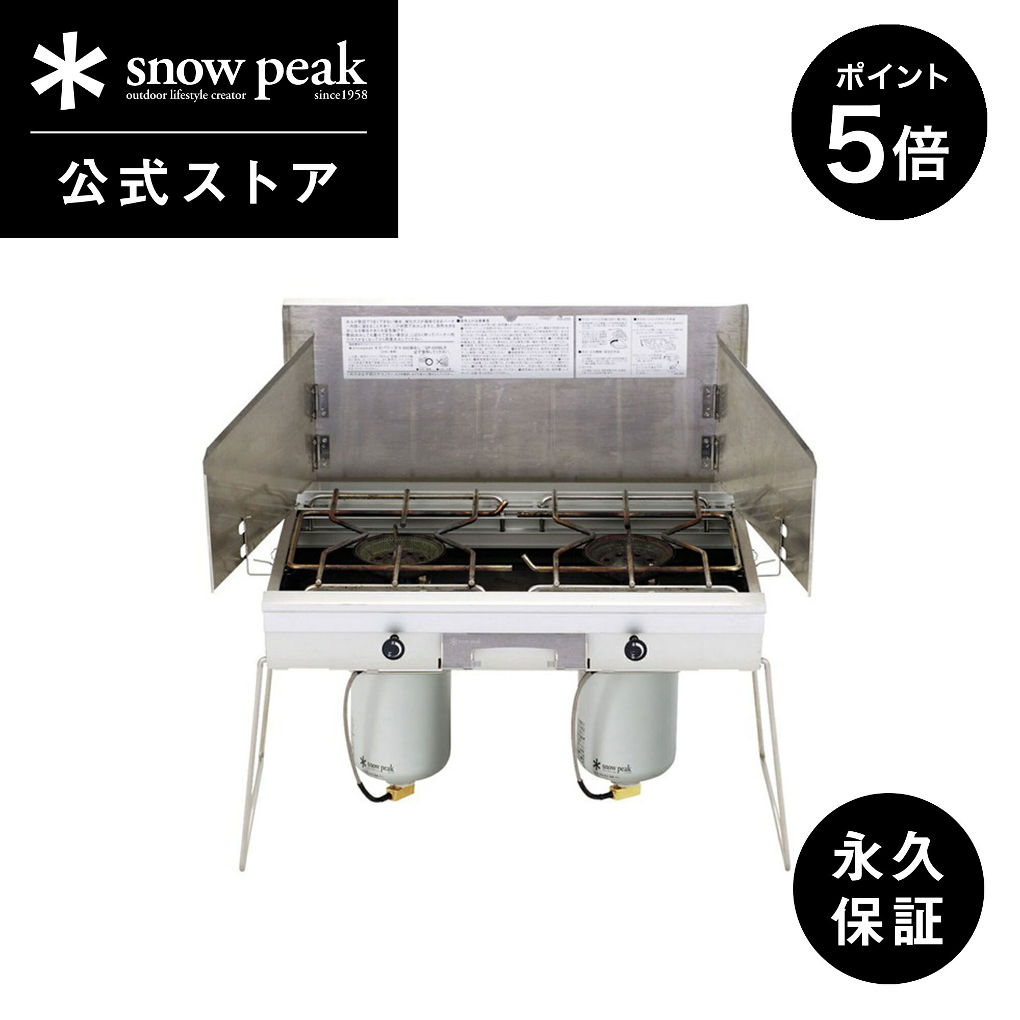 楽天市場】ギガパワープレートバーナー スノーピークの通販