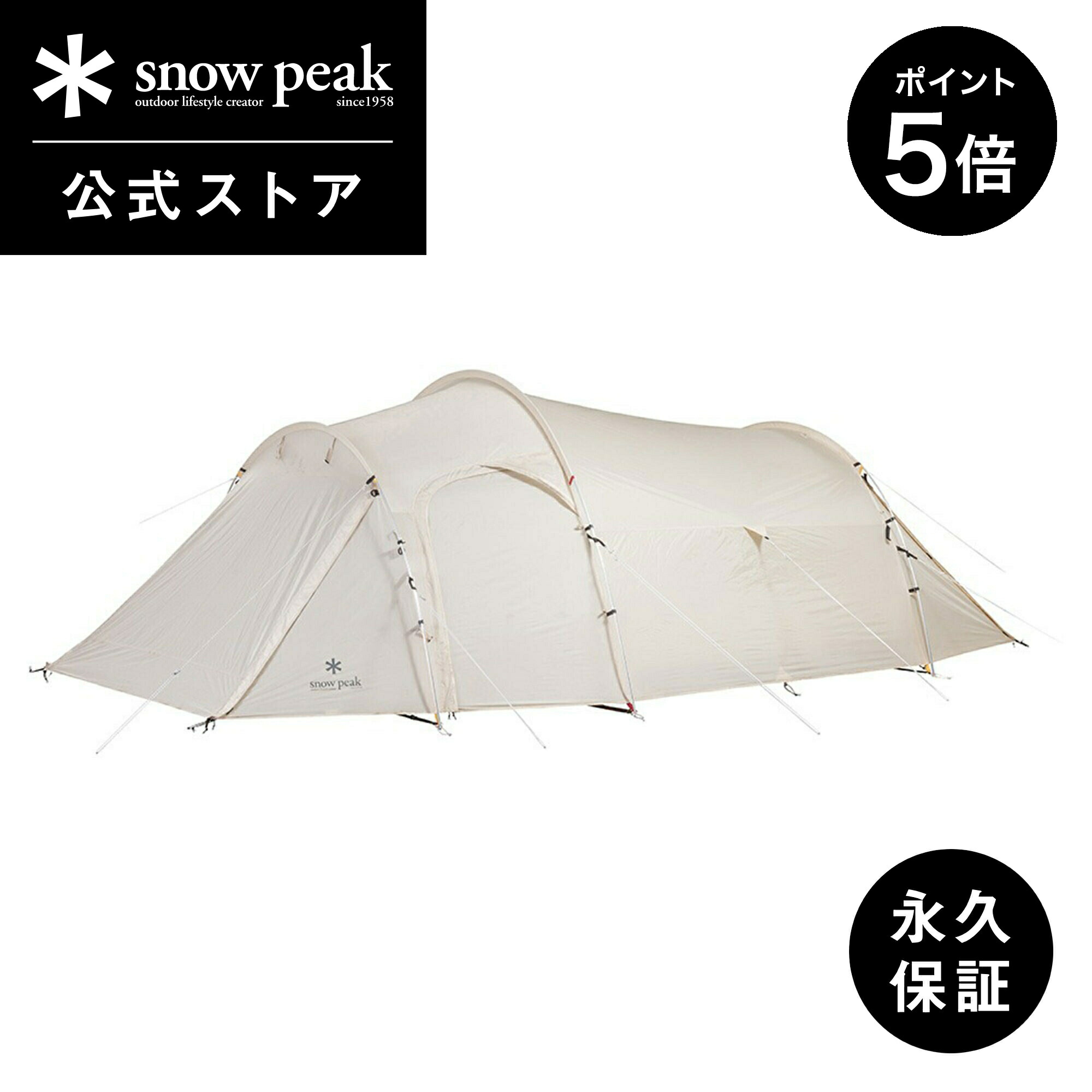 楽天市場】【5%OFF×P5倍 25日限定】【定価53,900円】【スノーピーク