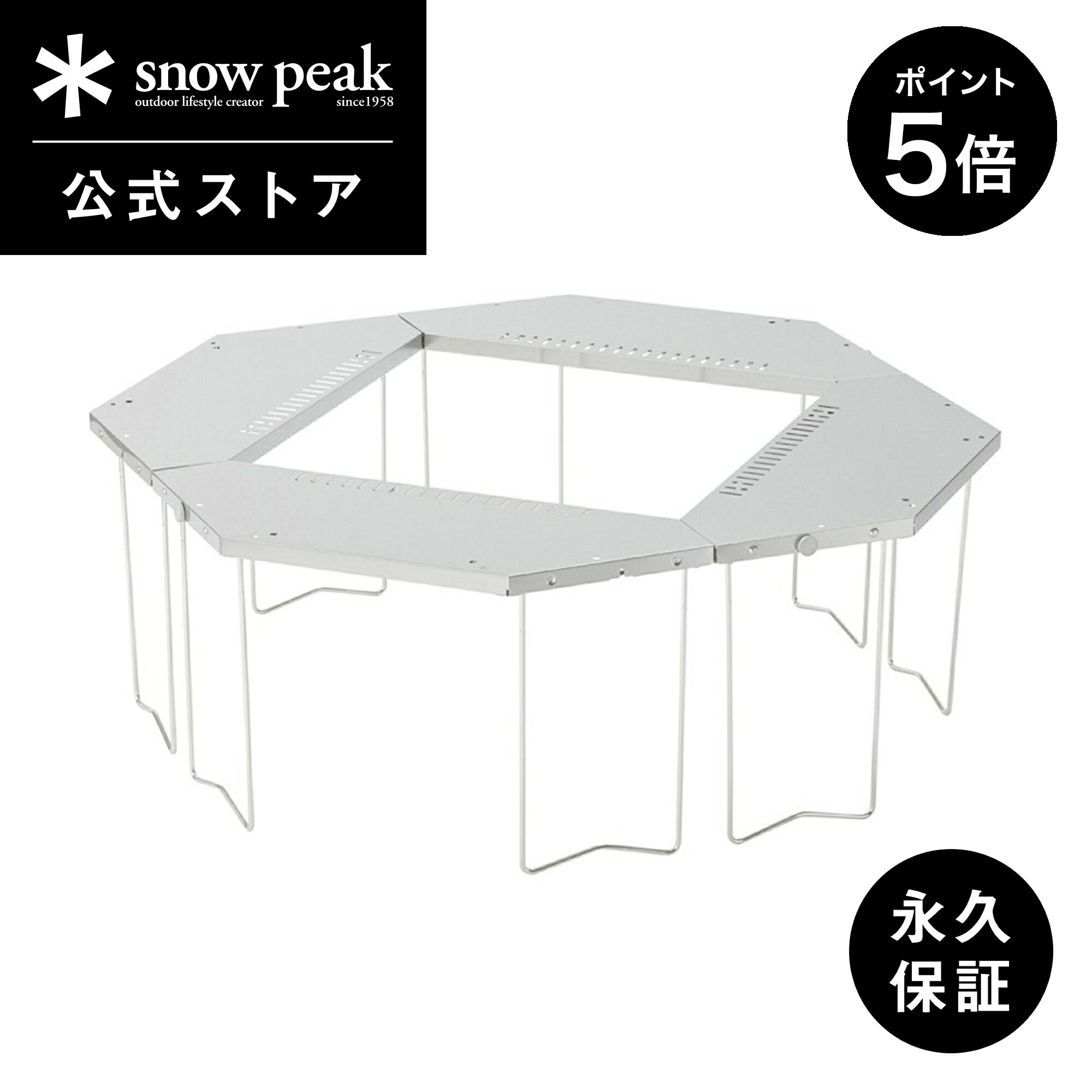 楽天市場】【5%OFF×P5倍 25日限定】【スノーピーク 公式】【永久保証付