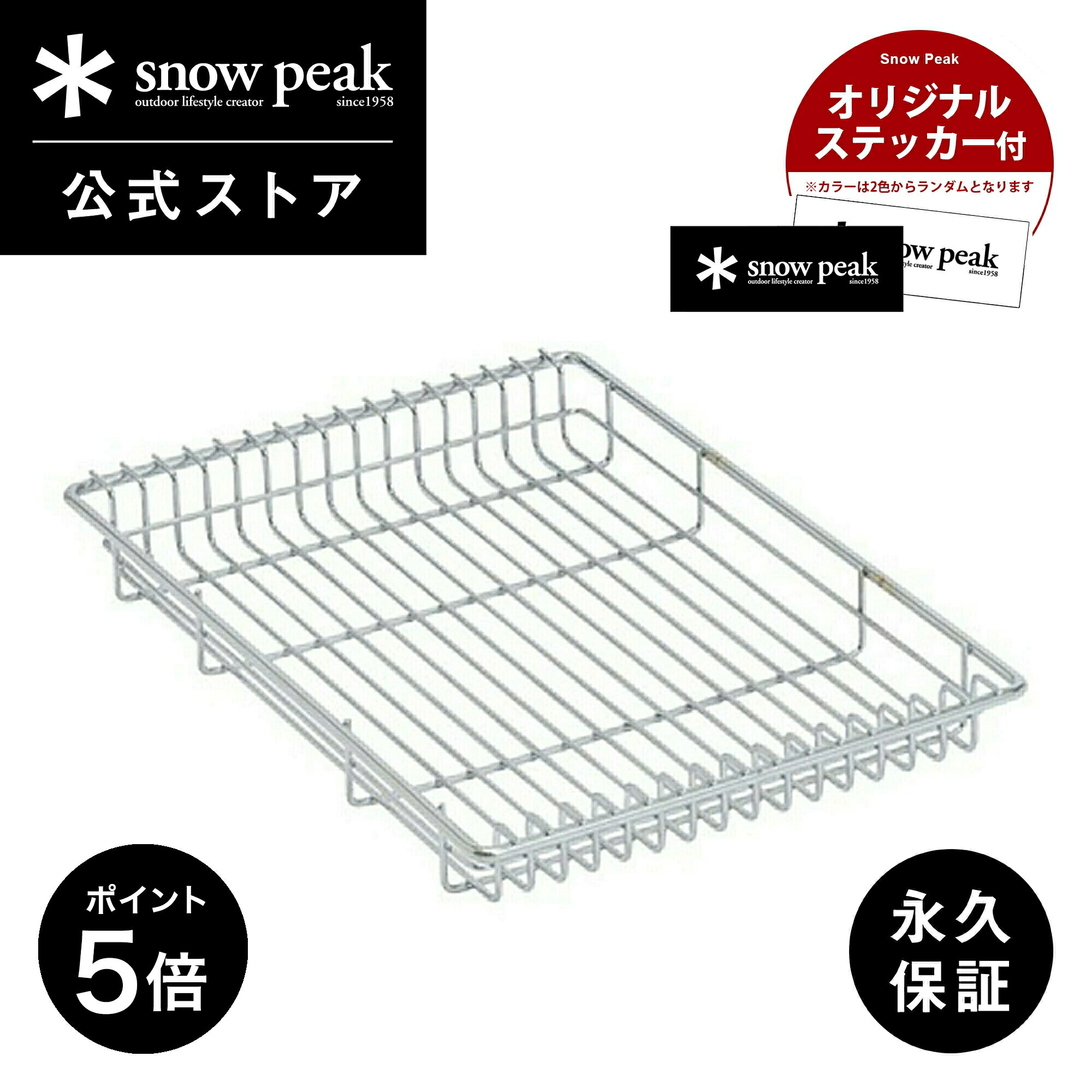 楽天市場】スノーピーク igt 1ユニットの通販