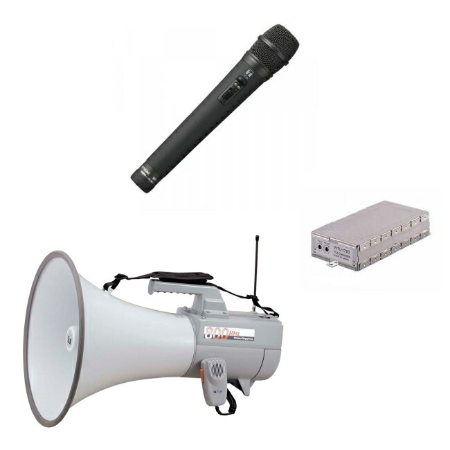 楽天市場】[ ER-2830W-WM-1220セット ] TOA 拡声器 大型 ワイヤレス