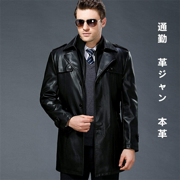楽天市場】本革 ラムレザー レザージャケット メンズ 本革 レザー