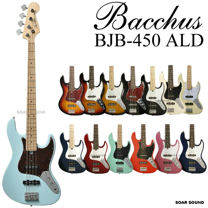 楽天市場】Bacchus バッカス BJB-450 ALD アルダーボディ ジャズベース