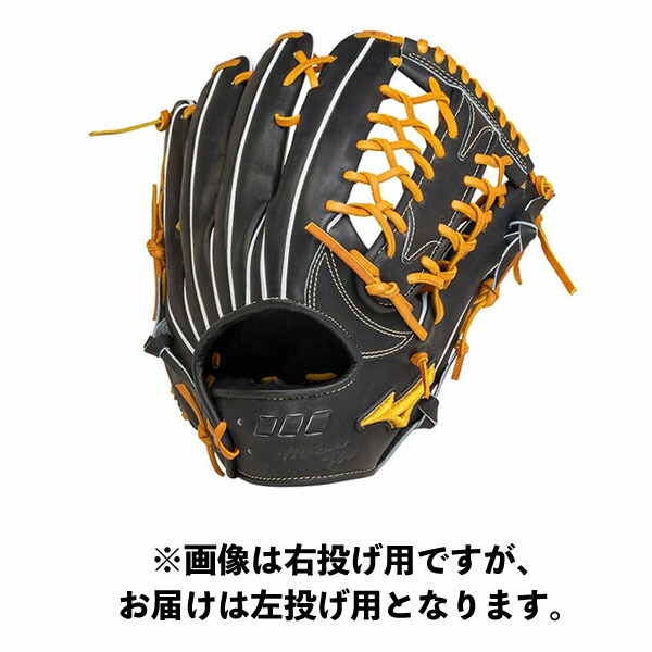 野球グローブ ミズノプロ 外野手 左投げ 硬式グローブ」の人気商品一覧