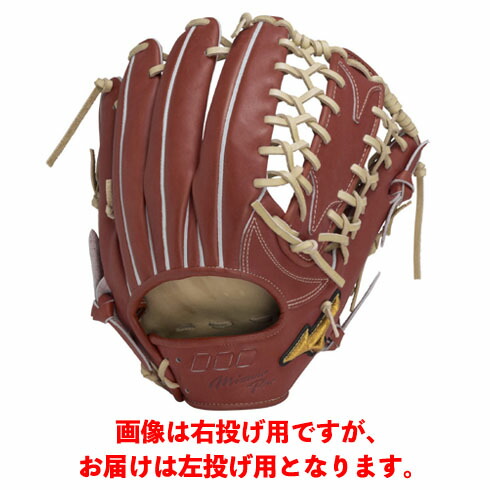 ミズノ 野球グローブ 硬式 外野手」の人気商品一覧 | 安い商品を通販