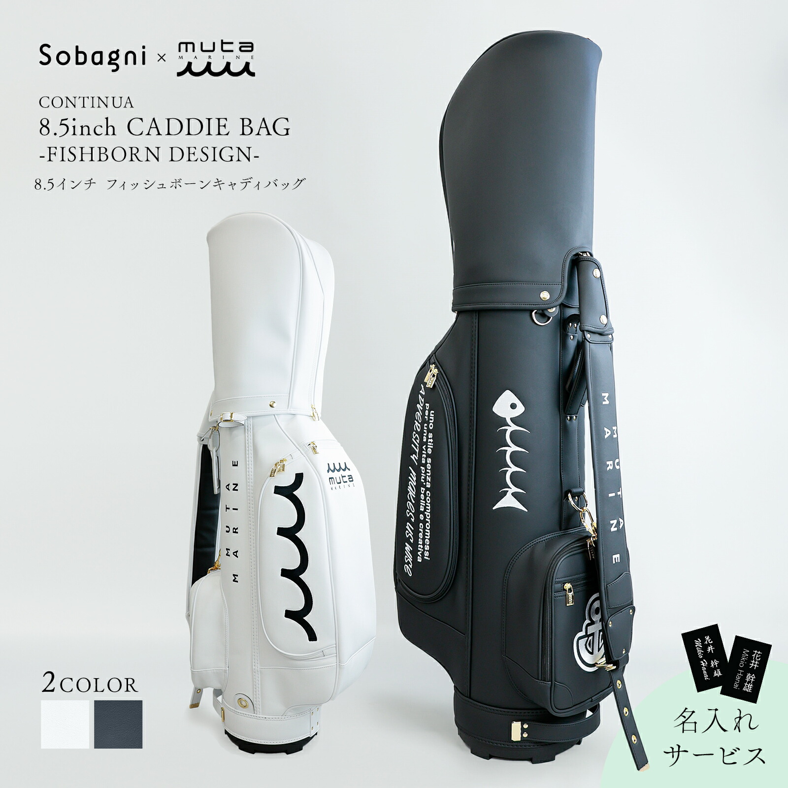 楽天市場】【muta フィッシュボーン キャディバッグ 】muta ムータ