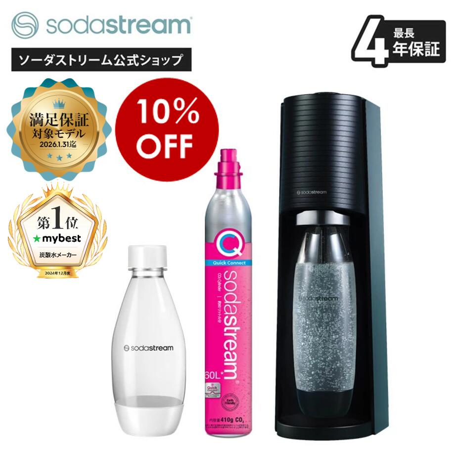 楽天市場】【期間限定セール 10%OFF 】最大5,000円のキャッシュバック