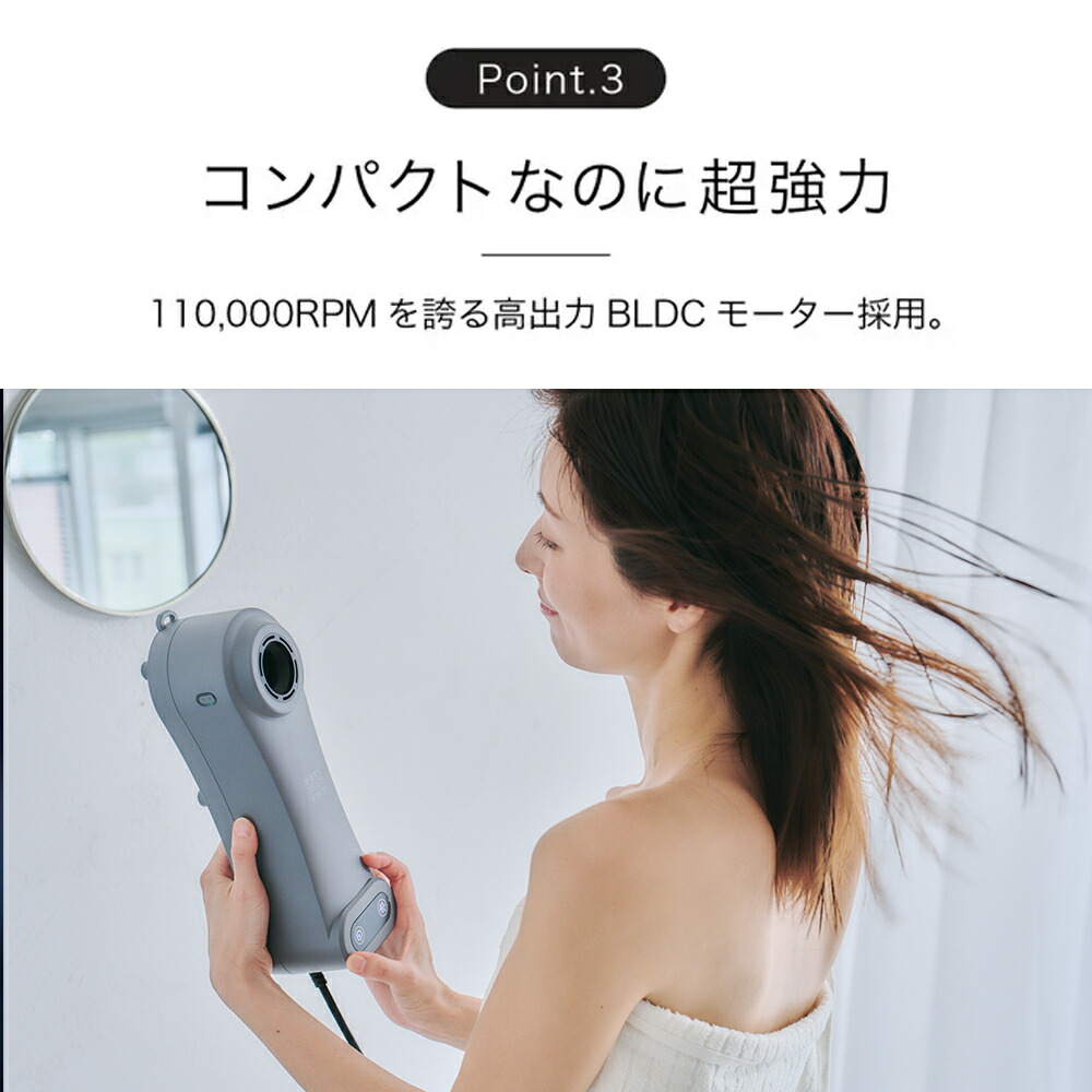 楽天市場】Livinfla HUWASARA コンパクト ボディドライヤー 床置き