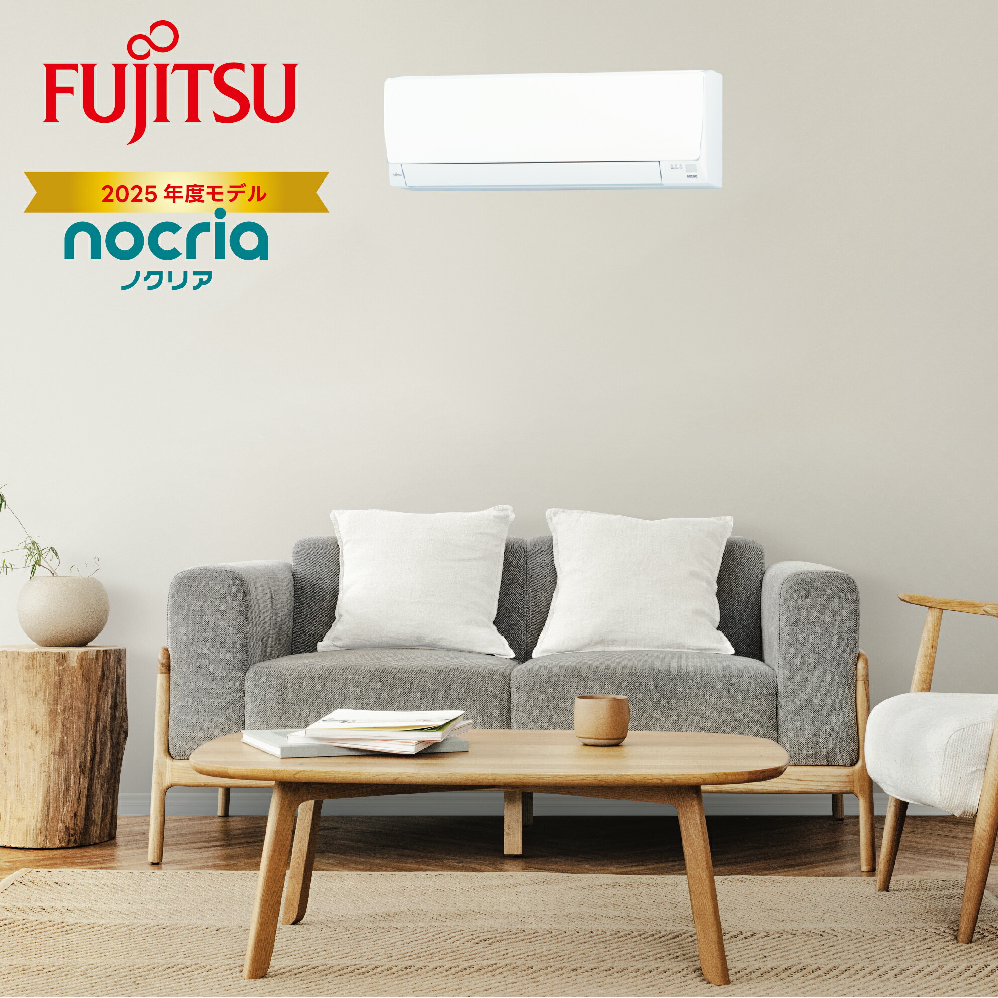 楽天市場】富士通ゼネラル FUJITSU AS-AH285S-W AHシリーズ ノクリア