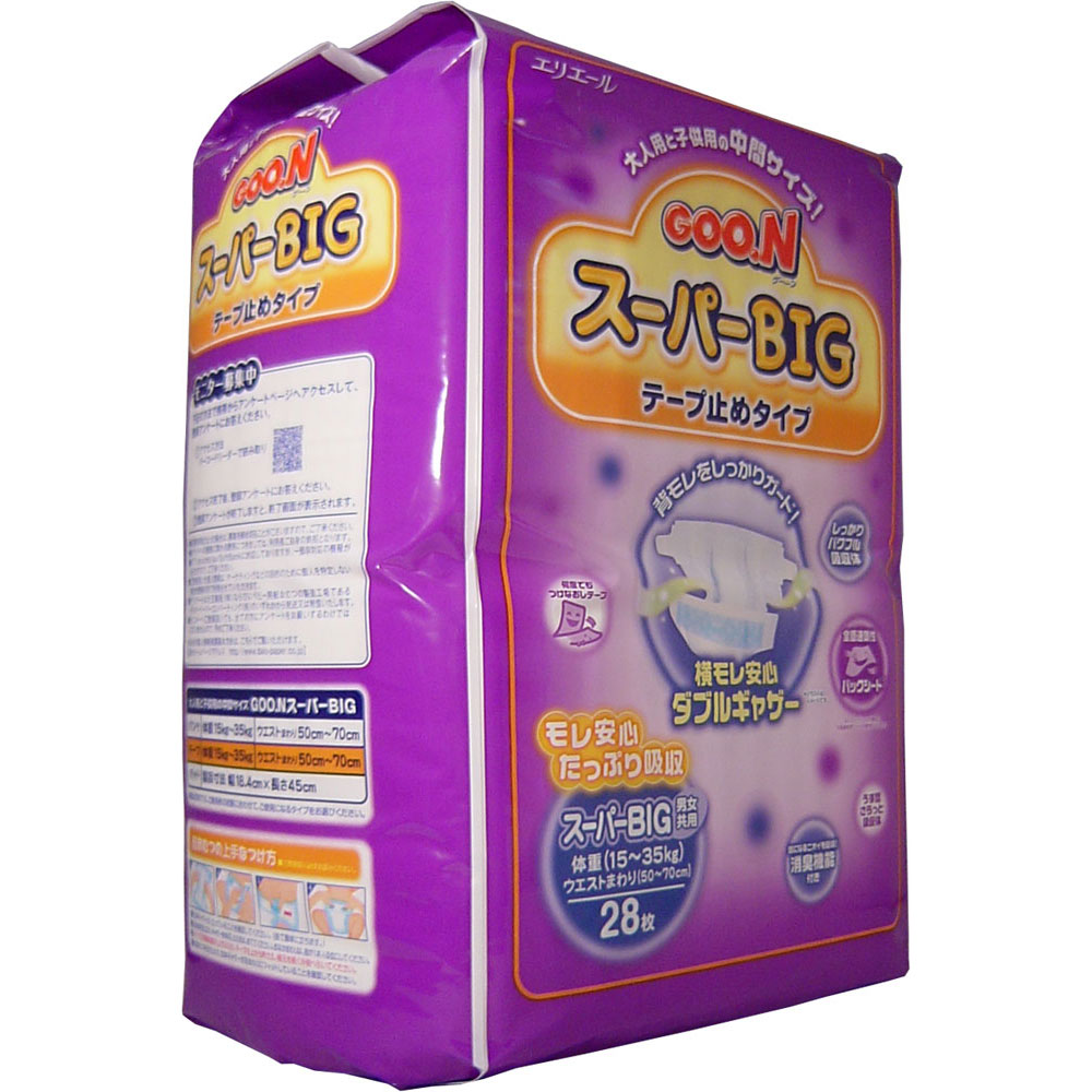 楽天市場】グーン スーパーBIG テープ止めタイプ 28枚入 【3月26日まで