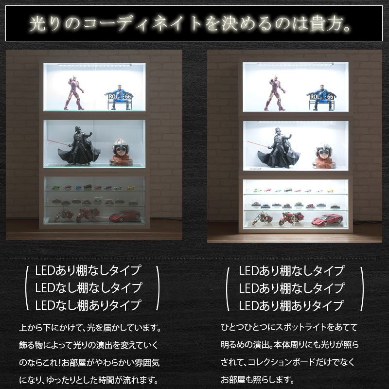 楽天市場】【Recta】レクターシリーズ ユニットコレクションボード幅90