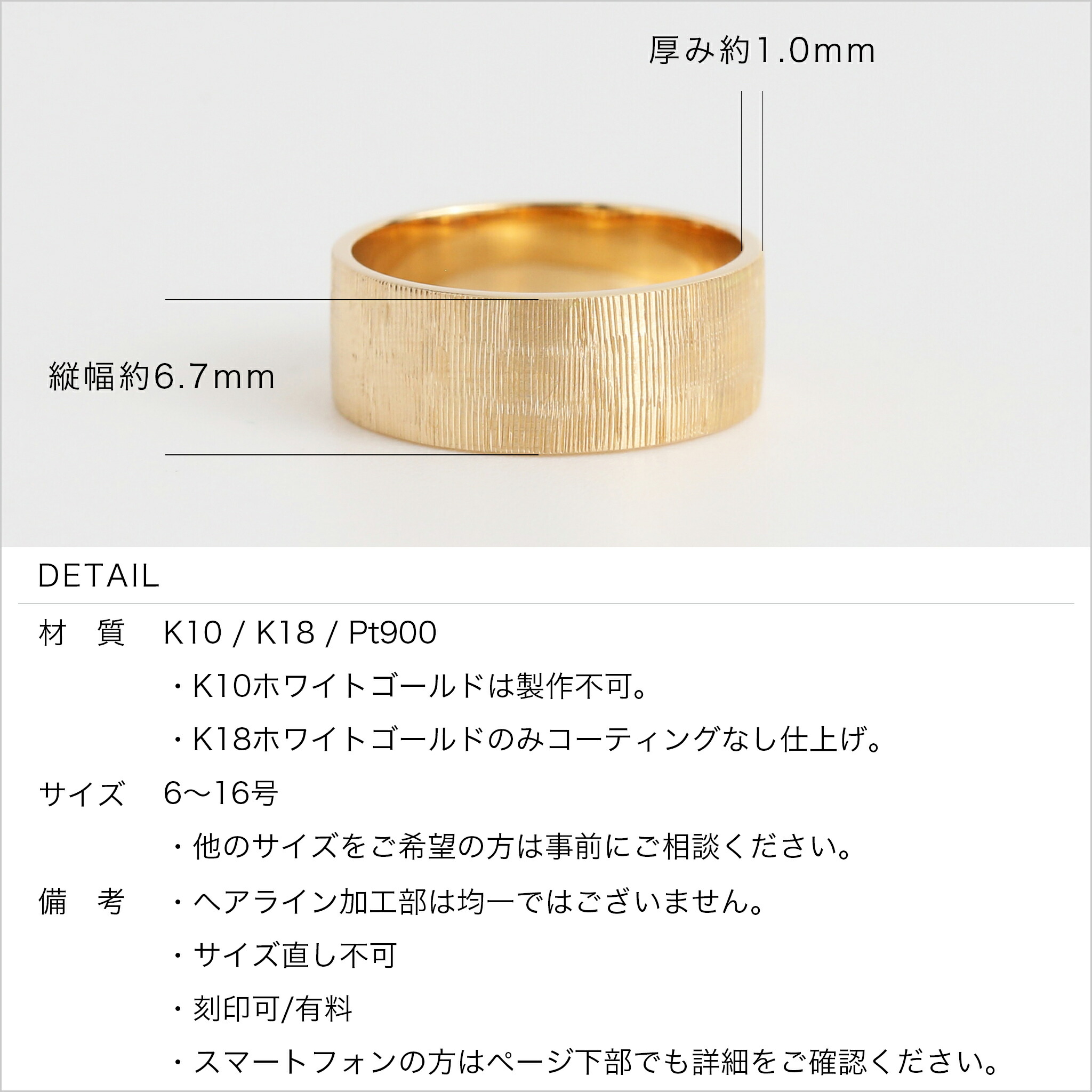 楽天市場】【Tree Ring / X Wide】 K10/K18/Pt900 平打ち ヘアライン