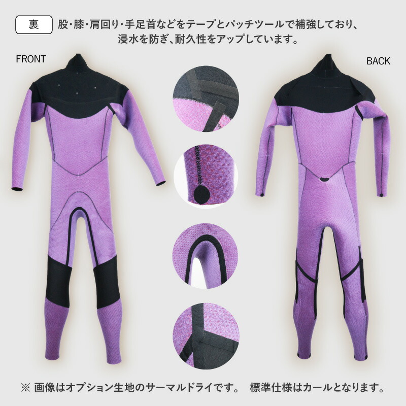 楽天市場】最新モデル セミドライ 日本製 ウェットスーツ工場直販