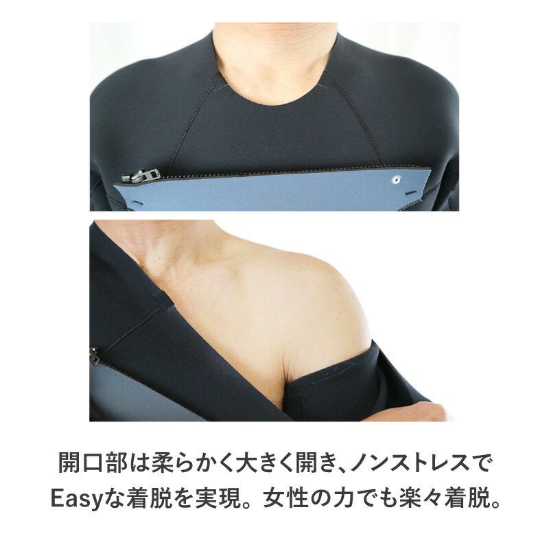 楽天市場】シーガル 3mm 2mm チェストジップ Wetsuits Japan 日本製
